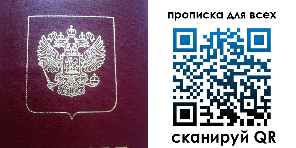 временная регистрация адрес в Арске