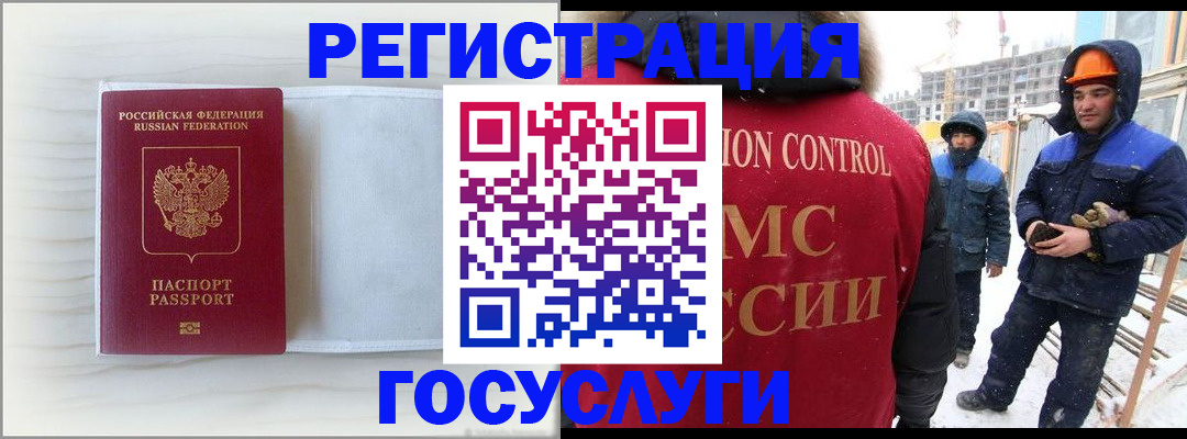 прописка регистрация в Арске